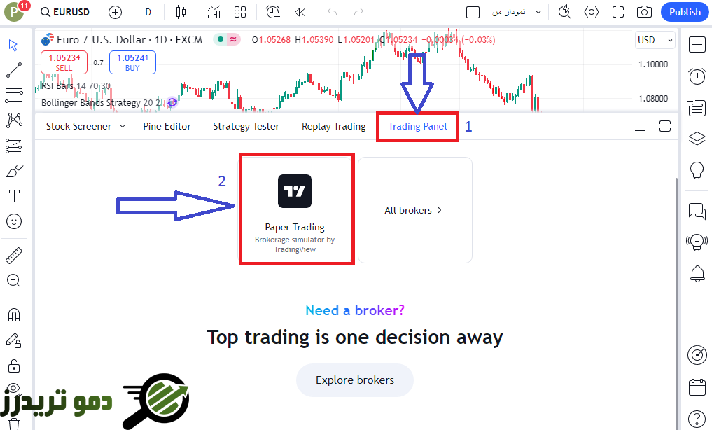 ترید دمو در تریدینگ ویو