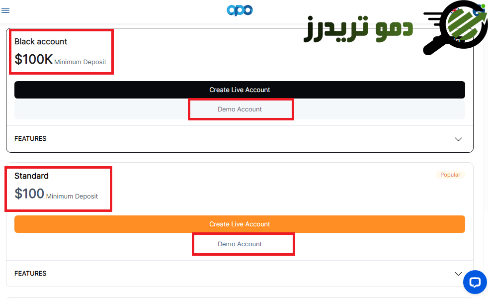 حساب دمو اوپوفایننس